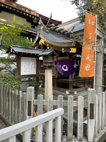 鳥越神社(東京都)
