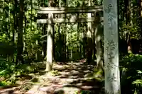 若子神社の鳥居
