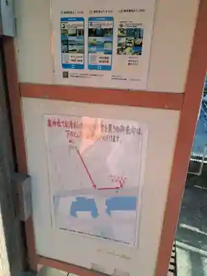 塞神社(長崎県)