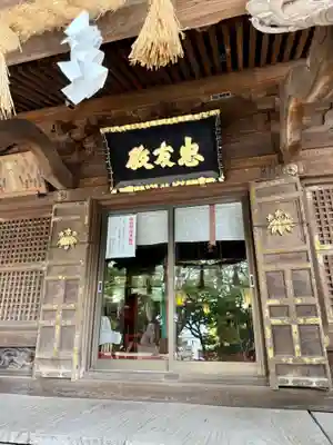 白旗神社(神奈川県)