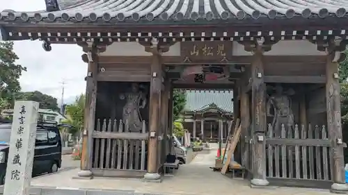華藏院(神奈川県)