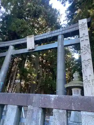 北口本宮冨士浅間神社(山梨県)