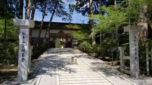 高野山金剛峯寺のその他建物