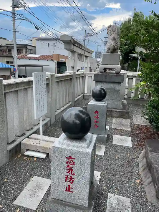 甲斐奈神社(山梨県)