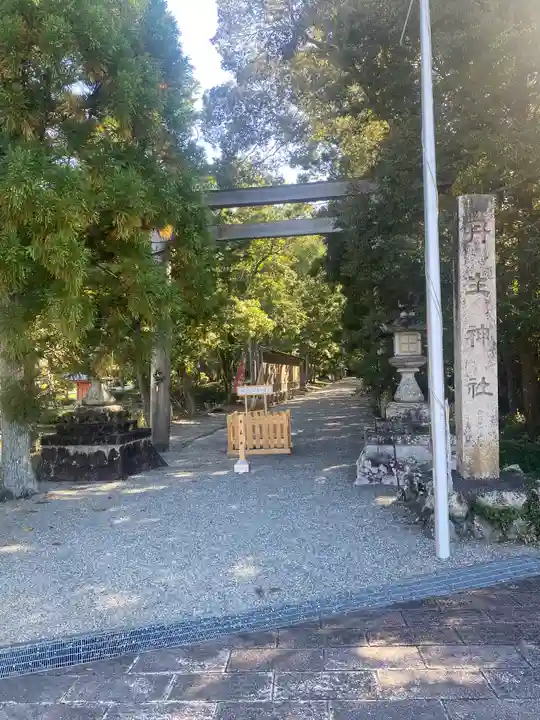 丹生神社(三重県)