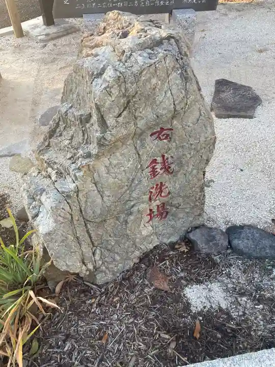 宇賀神社(神奈川県)