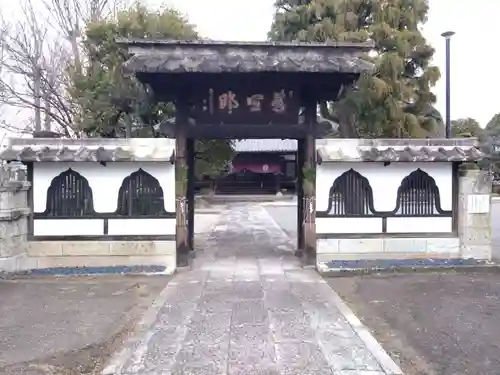 清巌寺(栃木県)