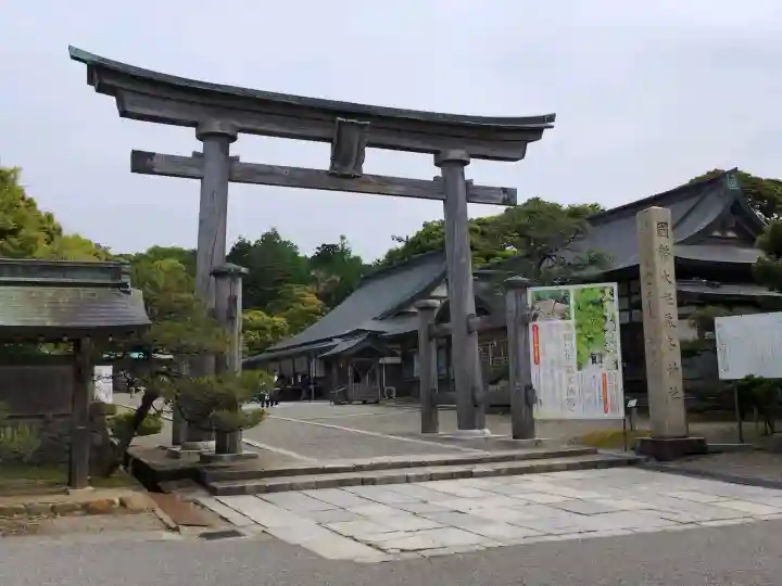 氣多大社の{uncategorized: "未分類", other: "その他", undefined: "問題あり", building: "その他建物", grave: "お墓", sacred_gate: "鳥居", guardian: "狛犬", statue: "像", buddha: "仏像", history: "歴史", nature: "自然", garden: "庭園", animal: "動物", pagoda: "塔", temizu: "手水舎", mountain_gate: "山門・神門", sanctuary: "本殿・本堂", subordinate: "末社・摂社", art: "芸術", scenery: "景色", jizo: "地蔵", ema: "絵馬", goshuin: "御朱印", omikuji: "おみくじ", items: "授与品その他", amulet: "お守り", goshuincho: "御朱印帳", eats: "食事", festival: "お祭り", votive_dance: "神楽", shichigosan: "七五三参", wedding: "結婚式", experience: "体験その他", initially: "初詣", around: "周辺", anti_infection: "感染症対策"}