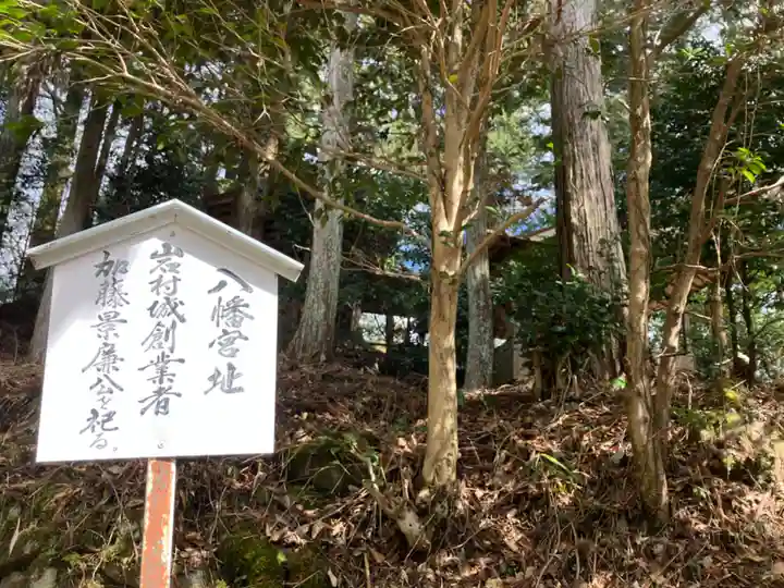 霧ヶ城龍神社のその他建物
