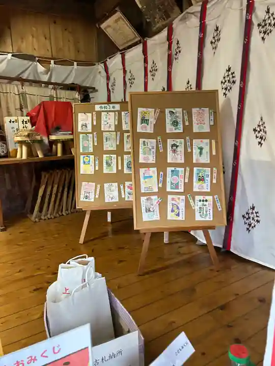 富里香取神社(千葉県)