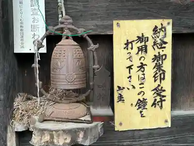 古川寺(長野県)