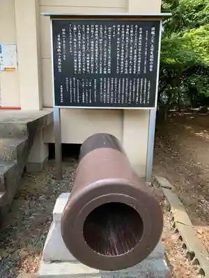 東郷神社(福岡県)
