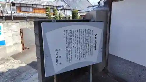 宝蓮坊(大分県)