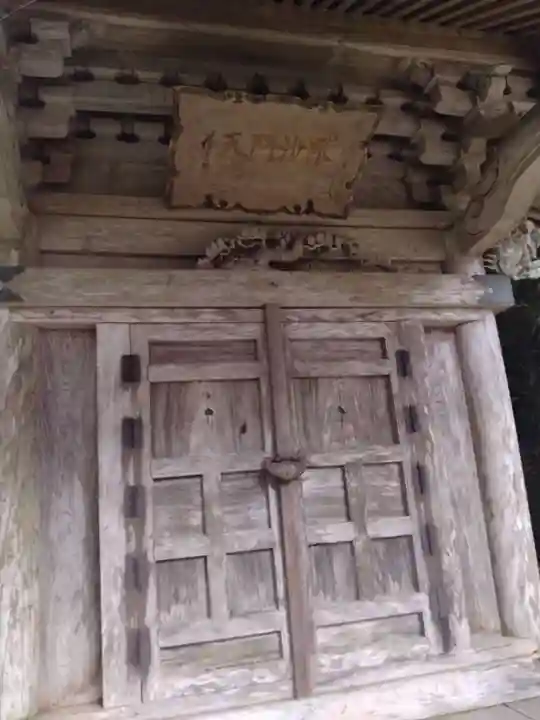 毘沙門堂(中目)(宮城県)