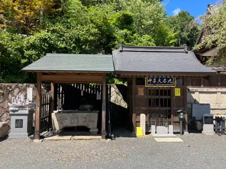 本圀寺(京都府)