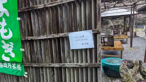 大原野神社(京都府)