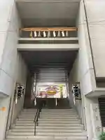 水天宮(東京都)