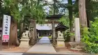 心清水八幡神社の鳥居