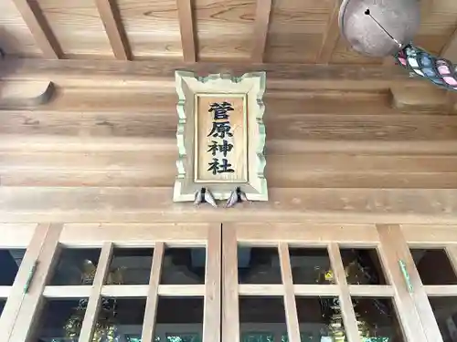 八雲神社(三重県)