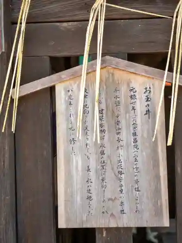 今宮神社(京都府)