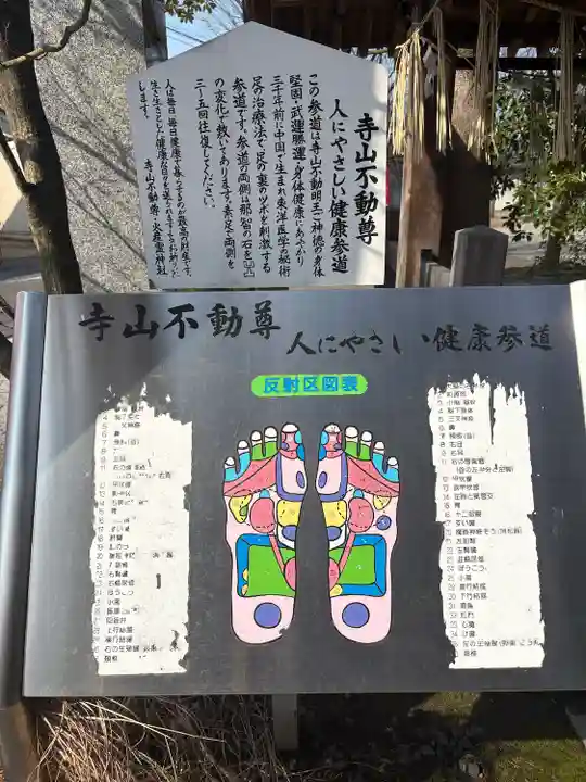 火産霊神社(新潟県)