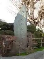 天徳院のその他建物