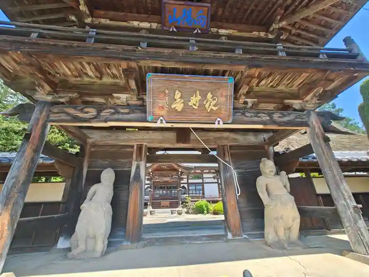 寶勝寺(長野県)