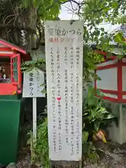 愛染堂勝鬘院の自然