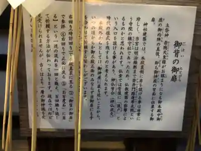 安井金比羅宮(京都府)