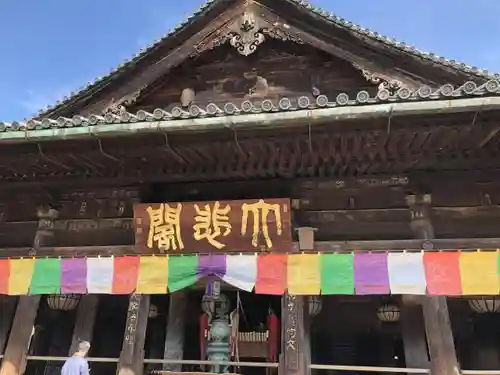 長谷寺のその他建物