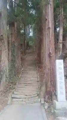 西金砂神社の{uncategorized: "未分類", other: "その他", undefined: "問題あり", building: "その他建物", grave: "お墓", sacred_gate: "鳥居", guardian: "狛犬", statue: "像", buddha: "仏像", history: "歴史", nature: "自然", garden: "庭園", animal: "動物", pagoda: "塔", temizu: "手水舎", mountain_gate: "山門・神門", sanctuary: "本殿・本堂", subordinate: "末社・摂社", art: "芸術", scenery: "景色", jizo: "地蔵", ema: "絵馬", goshuin: "御朱印", omikuji: "おみくじ", items: "授与品その他", amulet: "お守り", goshuincho: "御朱印帳", eats: "食事", festival: "お祭り", votive_dance: "神楽", shichigosan: "七五三参", wedding: "結婚式", experience: "体験その他", initially: "初詣", around: "周辺", anti_infection: "感染症対策"}