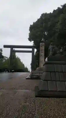 靖國神社(東京都)