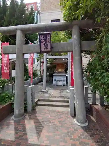 紅桃花稲荷大明神(広島県)