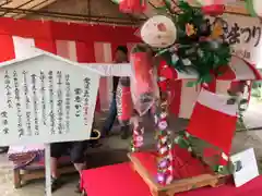 愛染堂勝鬘院のお祭り