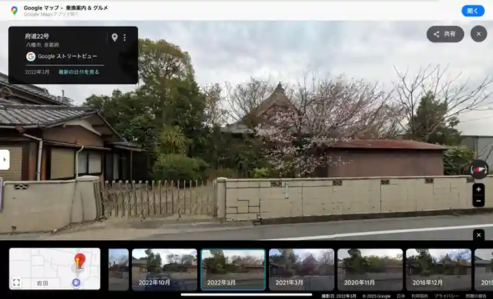 明尊寺(京都府)