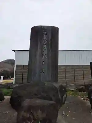 智賀都神社(栃木県)