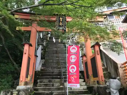 阿賀神社の末社