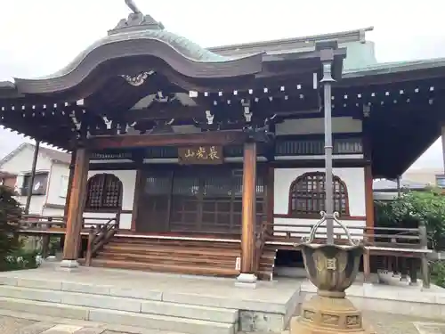 栄林寺(東京都)