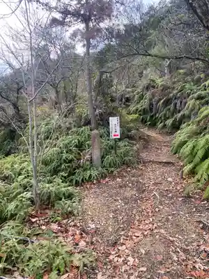 笠山白山大権現(大阪府)