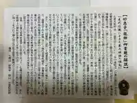 七面山 妙恵寺の{uncategorized: "未分類", other: "その他", undefined: "問題あり", building: "その他建物", grave: "お墓", sacred_gate: "鳥居", guardian: "狛犬", statue: "像", buddha: "仏像", history: "歴史", nature: "自然", garden: "庭園", animal: "動物", pagoda: "塔", temizu: "手水舎", mountain_gate: "山門・神門", sanctuary: "本殿・本堂", subordinate: "末社・摂社", art: "芸術", scenery: "景色", jizo: "地蔵", ema: "絵馬", goshuin: "御朱印", omikuji: "おみくじ", items: "授与品その他", amulet: "お守り", goshuincho: "御朱印帳", eats: "食事", festival: "お祭り", votive_dance: "神楽", shichigosan: "七五三参", wedding: "結婚式", experience: "体験その他", initially: "初詣", around: "周辺", anti_infection: "感染症対策"}