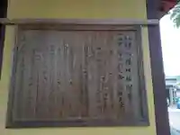 中里下堀八幡神社(神奈川県)