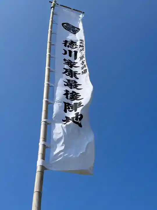 御霊神社(岐阜県)