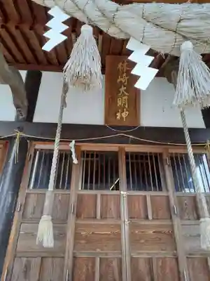 熊野居合両神社(山形県)