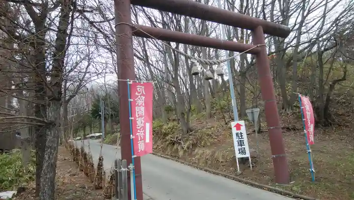 上手稲神社(北海道)