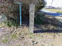 亀京寺のその他建物