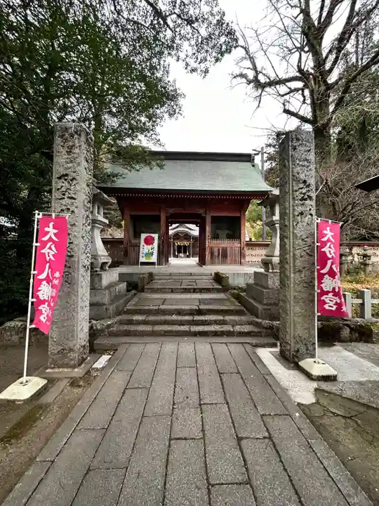 大分八幡宮(福岡県)