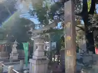 新田神社のその他建物