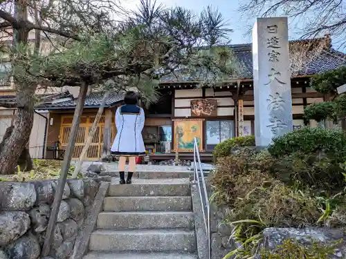 大法寺の山門