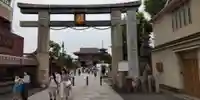 四天王寺(大阪府)