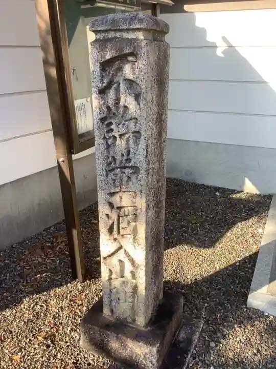 観音寺のその他建物